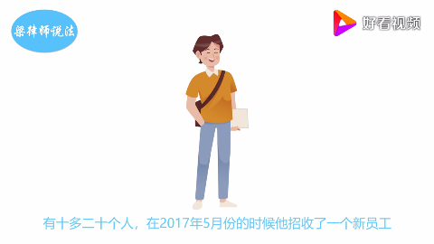 2018法律规定-以下这种员工离职可以拿一大笔赔偿