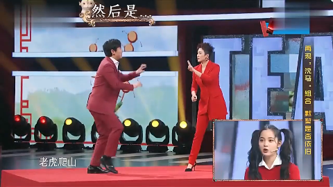 贾玲介绍团队成员,介绍到自己:这是美女