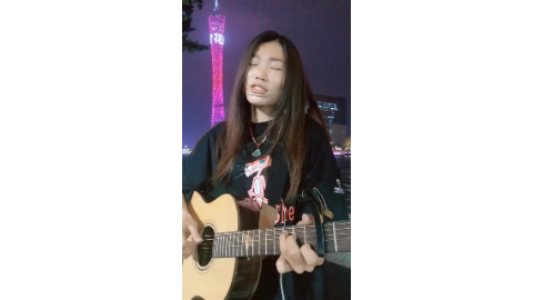 《空空如也》粤语版,听一遍就想收藏,不知道重