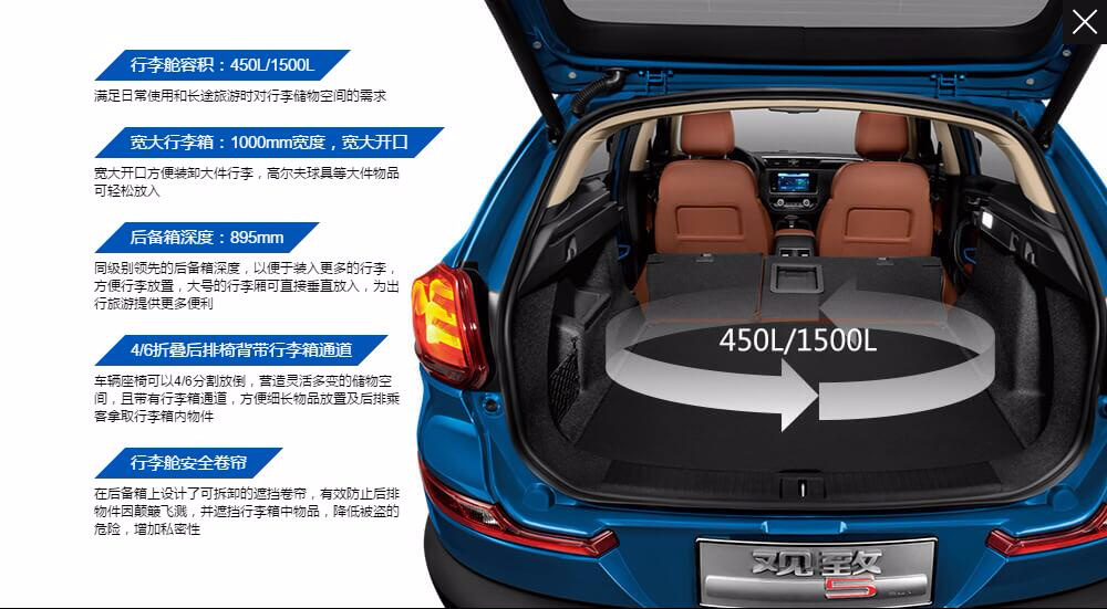 观致5 瑞虎7 瑞虎8应该怎么选?要不咱再好好想想?