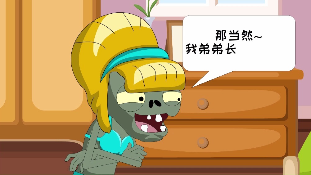 妈妈要去出差了,想要让小比基尼僵尸去舅舅家住两天,对此万分期待的小