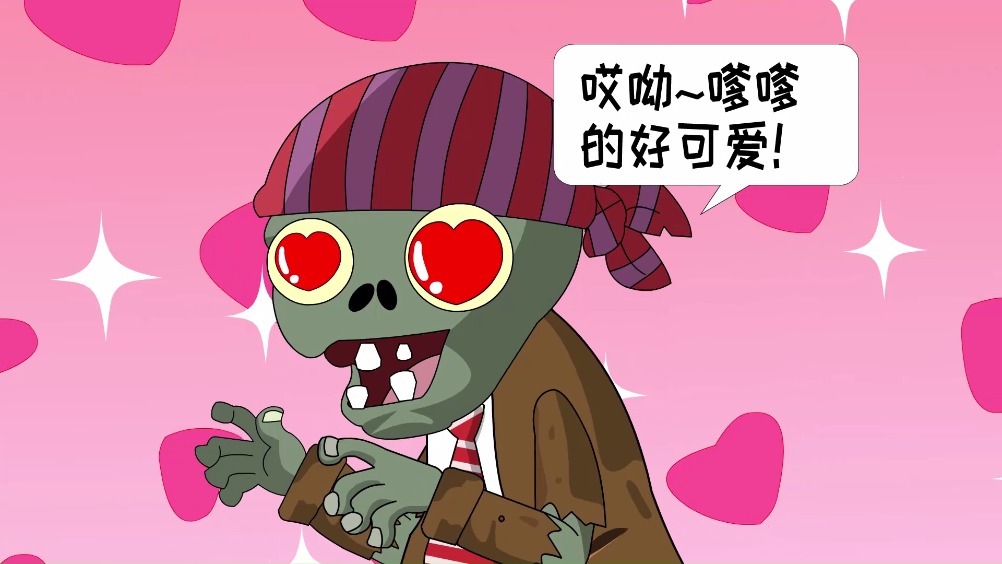 海盗僵尸约大波僵尸去逛街,蜂窝僵尸来当灯泡,这个灯泡会不会影响他们