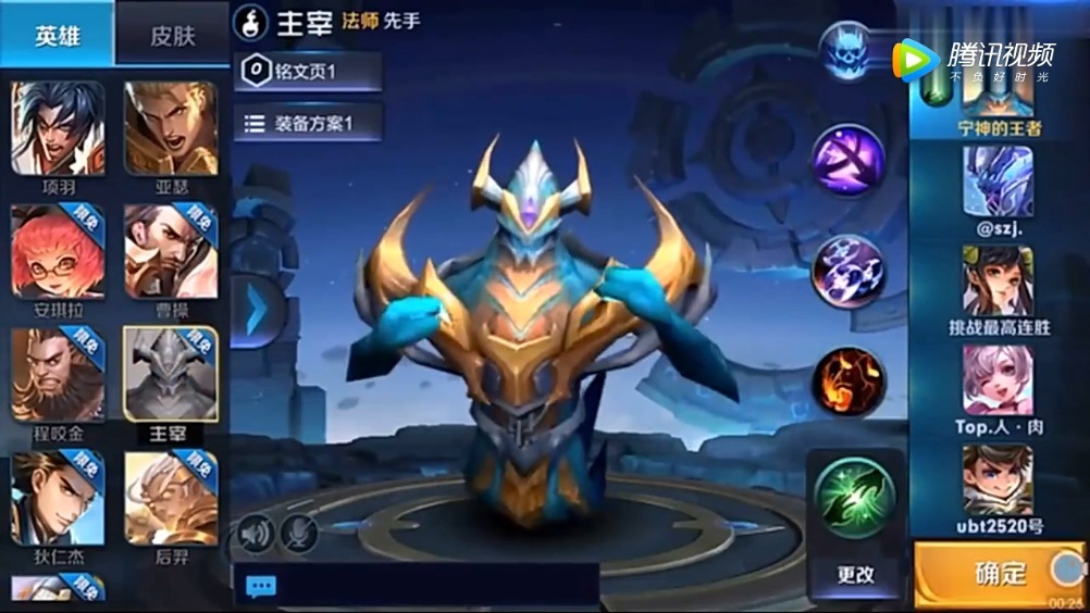 王者荣耀搞笑视频,当主宰变成了英雄