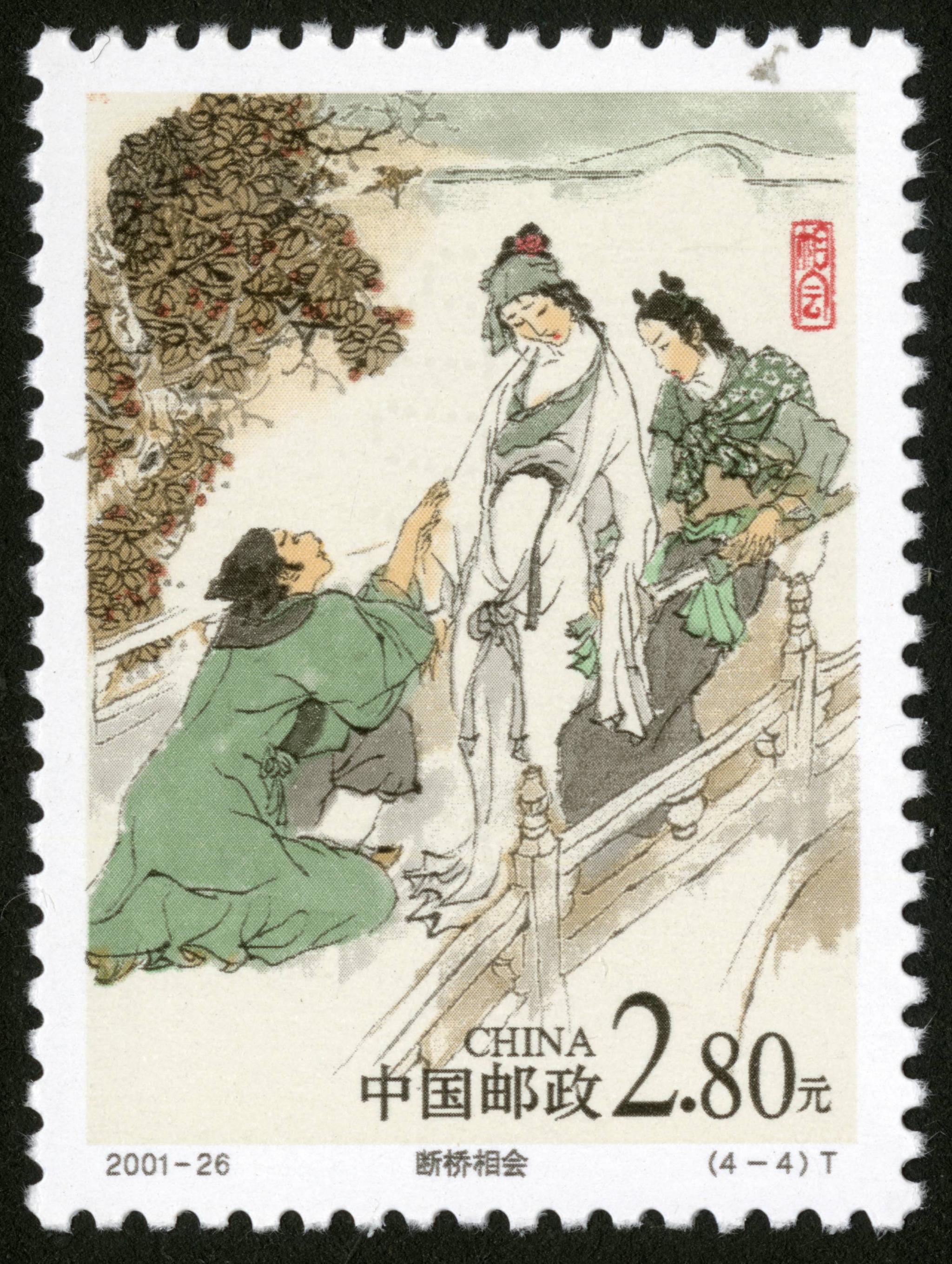 白蛇传源于宋代话本西湖三塔记