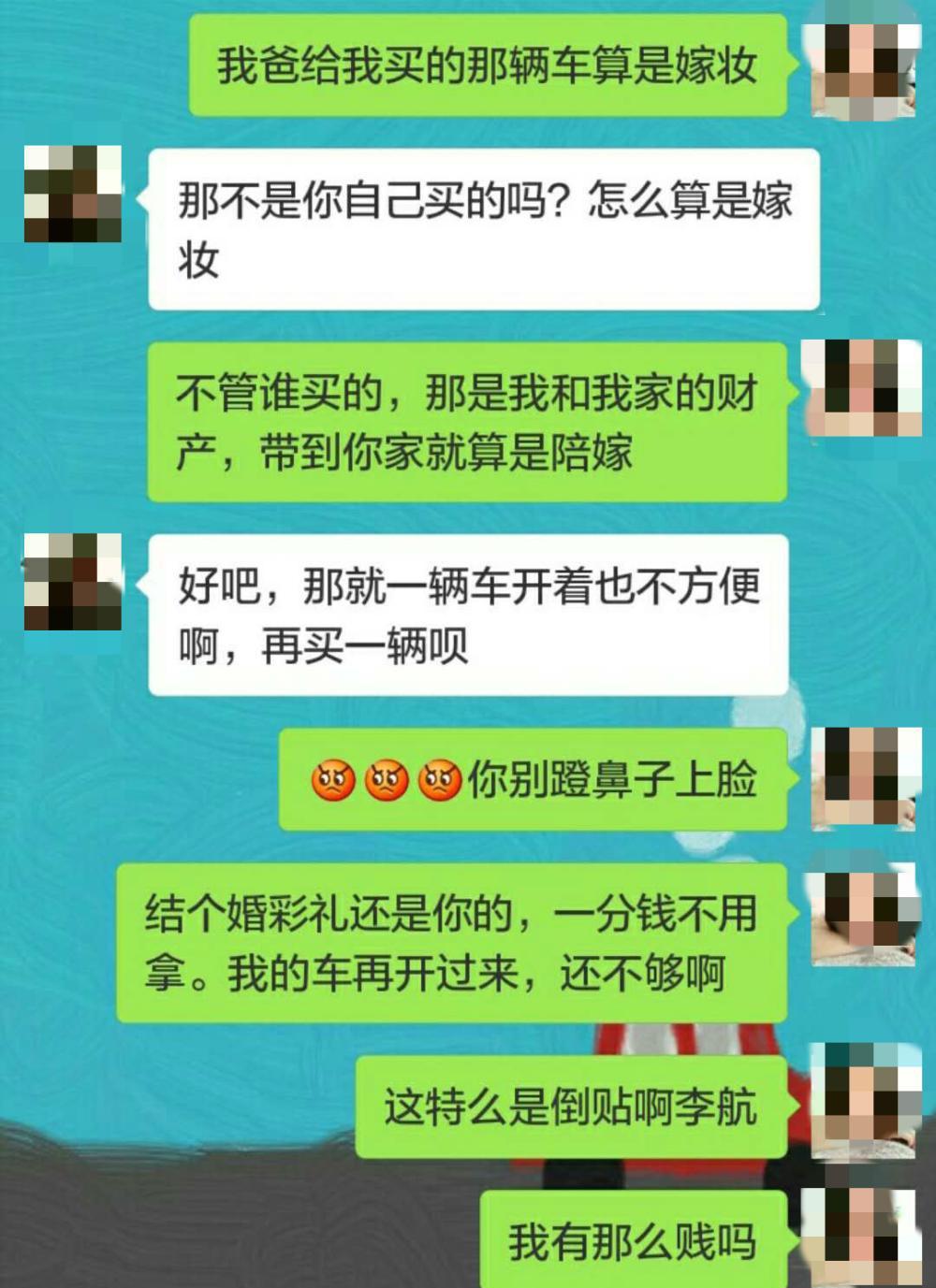 我和男朋友恋爱3年,去年互相都见过家长以后都没什么