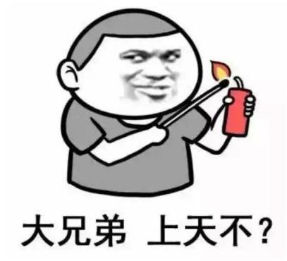 幽默段子:婚礼现场主持人邀请一家之主出来讲几句话