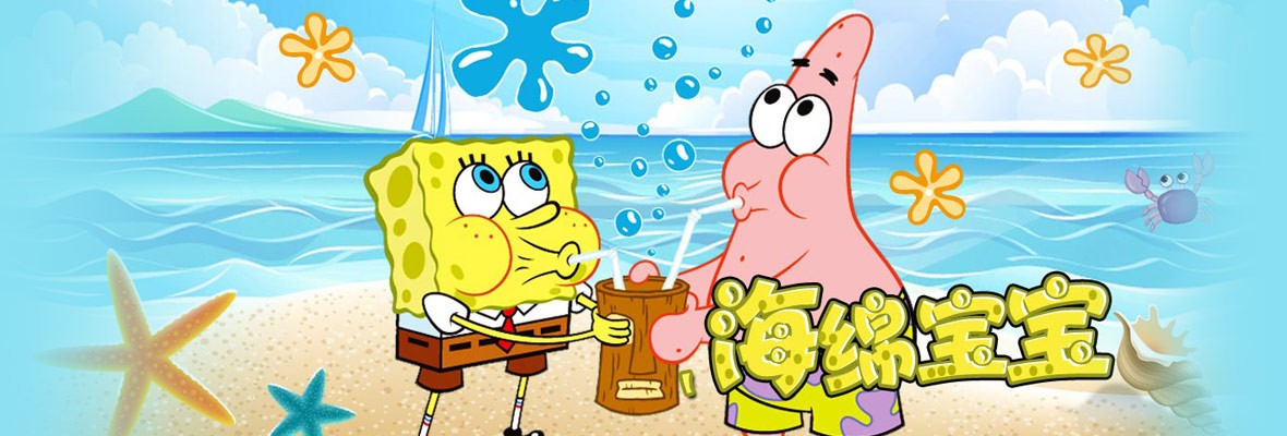 海绵宝宝魔性笑容背后藏着多少知识产权际遇?以文致敬已逝创始人