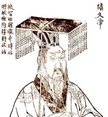 的杨忠是西魏和北周的军事贵族,北周武帝时官至柱国大将军,封为随国公