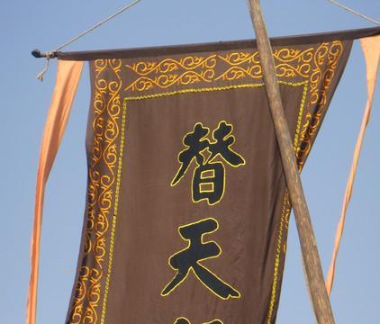 同样是替天行道,为何两个集团核心成员的命运如此不同?原因在此