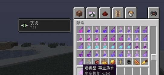 我的世界: 游戏中隐身药水的作用, 爱探秘的小伙伴们最喜欢!