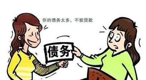 煎熬|负债|赚钱_新浪新闻