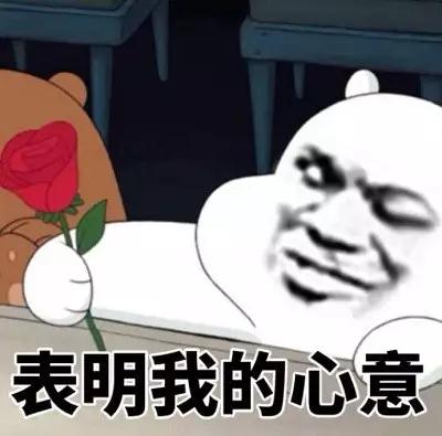 最热表情包归来