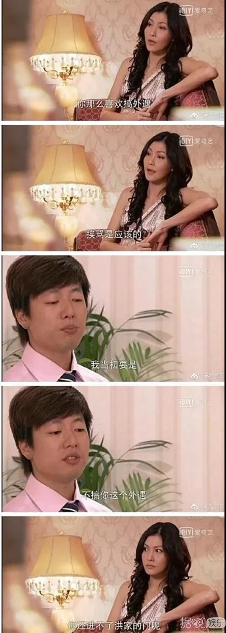 渣亦有道,"回家的诱惑"洪秀贤教你如何成为渣男界楷模