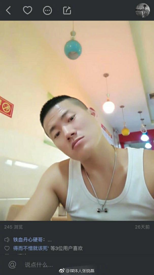 空姐滴滴打车遇害疑凶本人刘振华的更多照片.