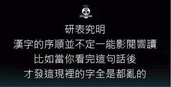 没有一个山东人能逃过倒装句其他各省人民表示不服