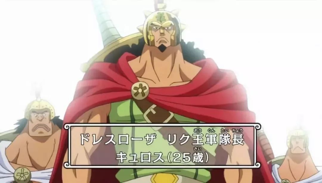 居鲁士是德雷斯罗萨的竞技之王,拥有三千场不败的神话记录.