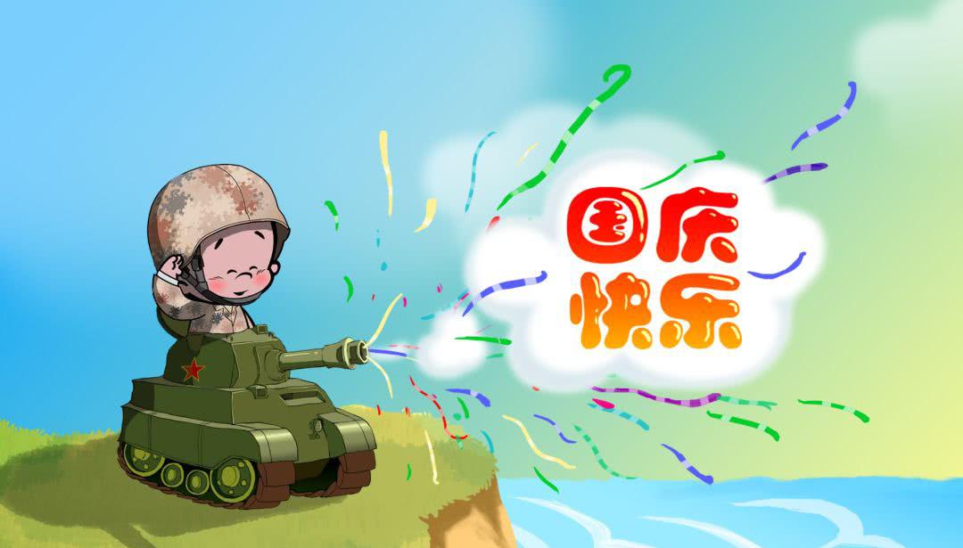 为庆祝中华人民共和国成立69周年,培养幼儿爱国情感,感受祖国建筑的