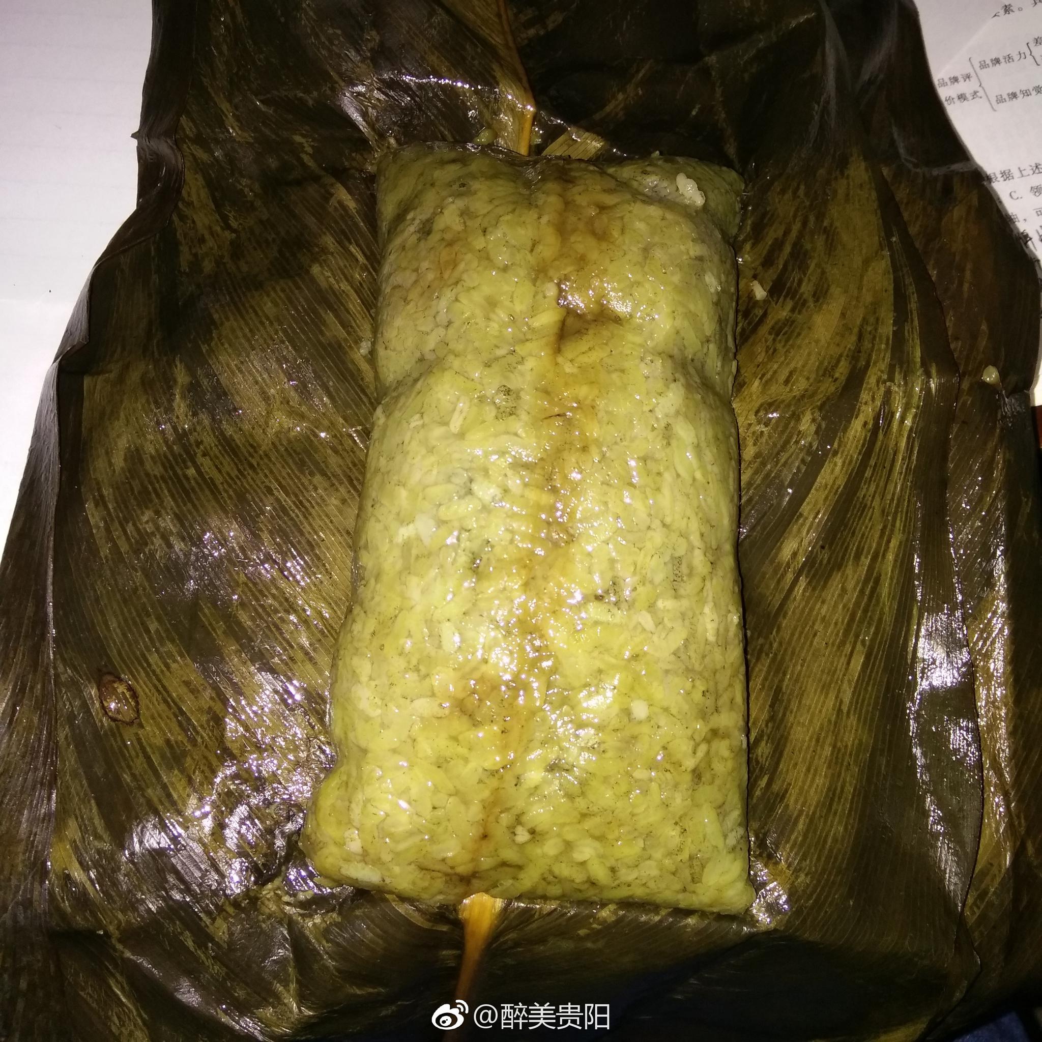 早餐吃一个贵州特色灰粽,好吃又管饱,吃过的举手🙌|贵州|管饱|举手_