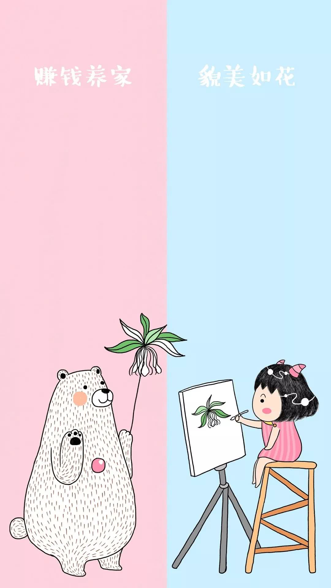 隔离区聊天背景图