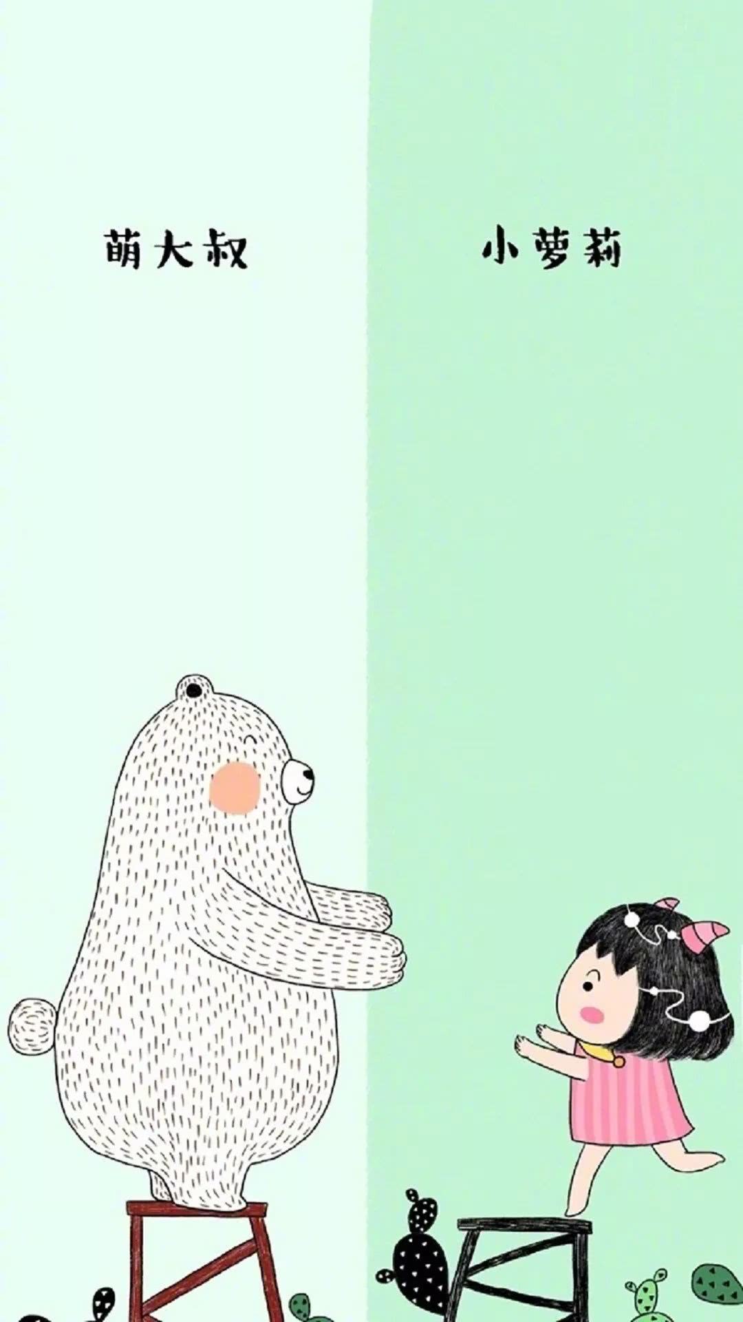 隔离区聊天背景图