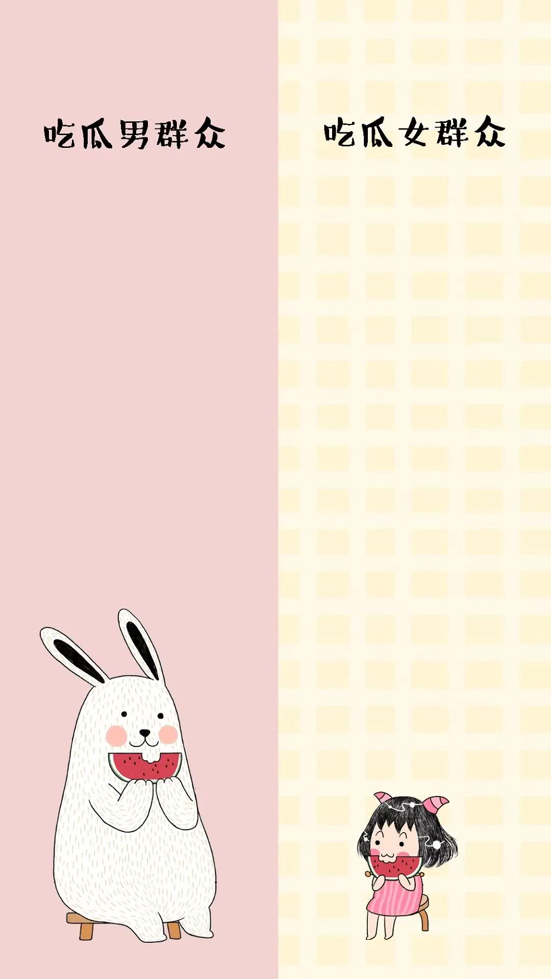 隔离区聊天背景图