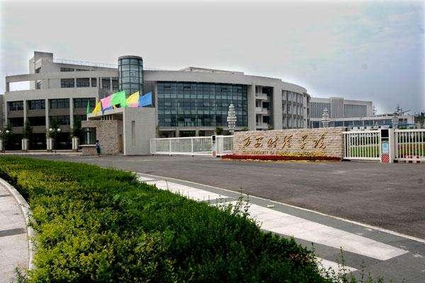 现名|陕西|工学院_新浪新闻