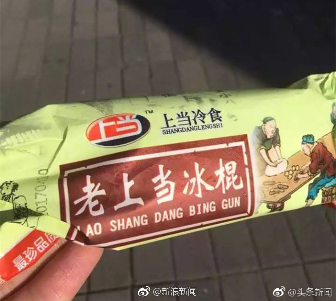 山寨食品以假乱真考验你眼力的时候到了