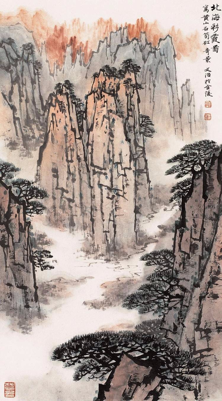 柔美虚灵,秀润苍茫,著名现代金陵画派大家宋文治山水作品精选赏