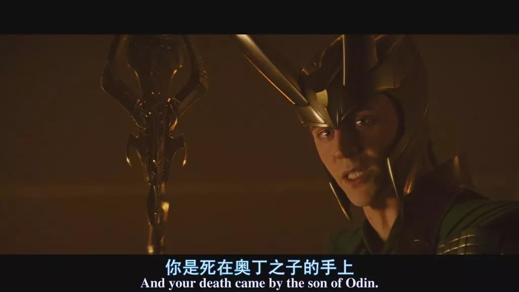 每当他期望得到父亲奥丁的认同,为家族利益而战时,就会说出"我是奥丁