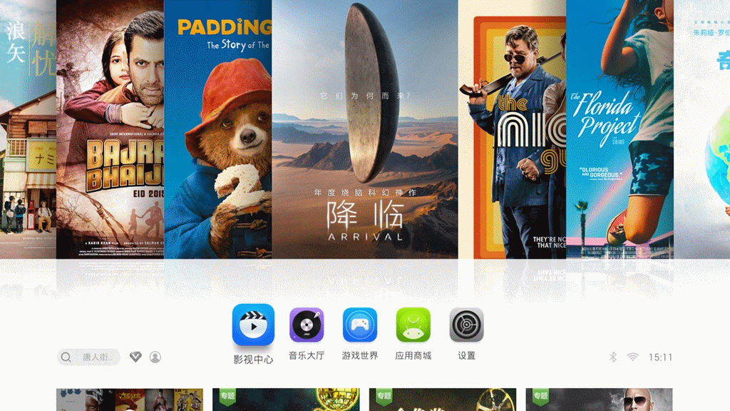 极致影音享受,新旗舰坚果j7智能投影体验评测