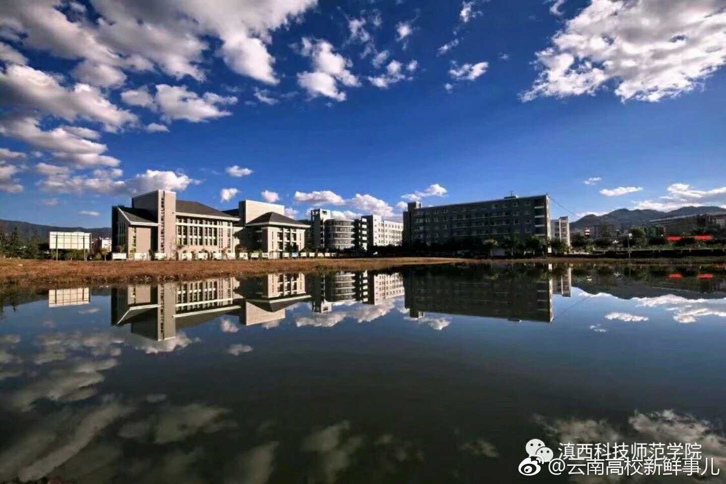 不忘初心育英才 牢记使命谱新篇今天滇西科技师范学院迎来40周年的
