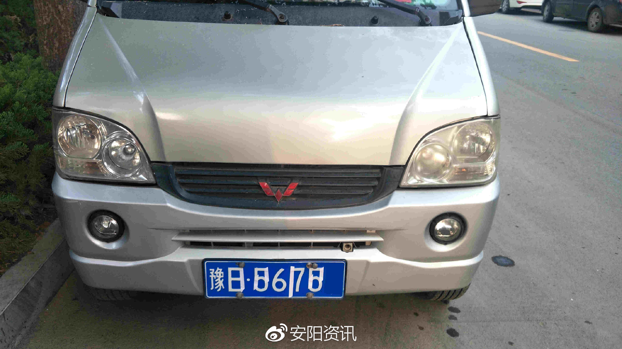 天外飞仙大安阳惊现豫日号牌