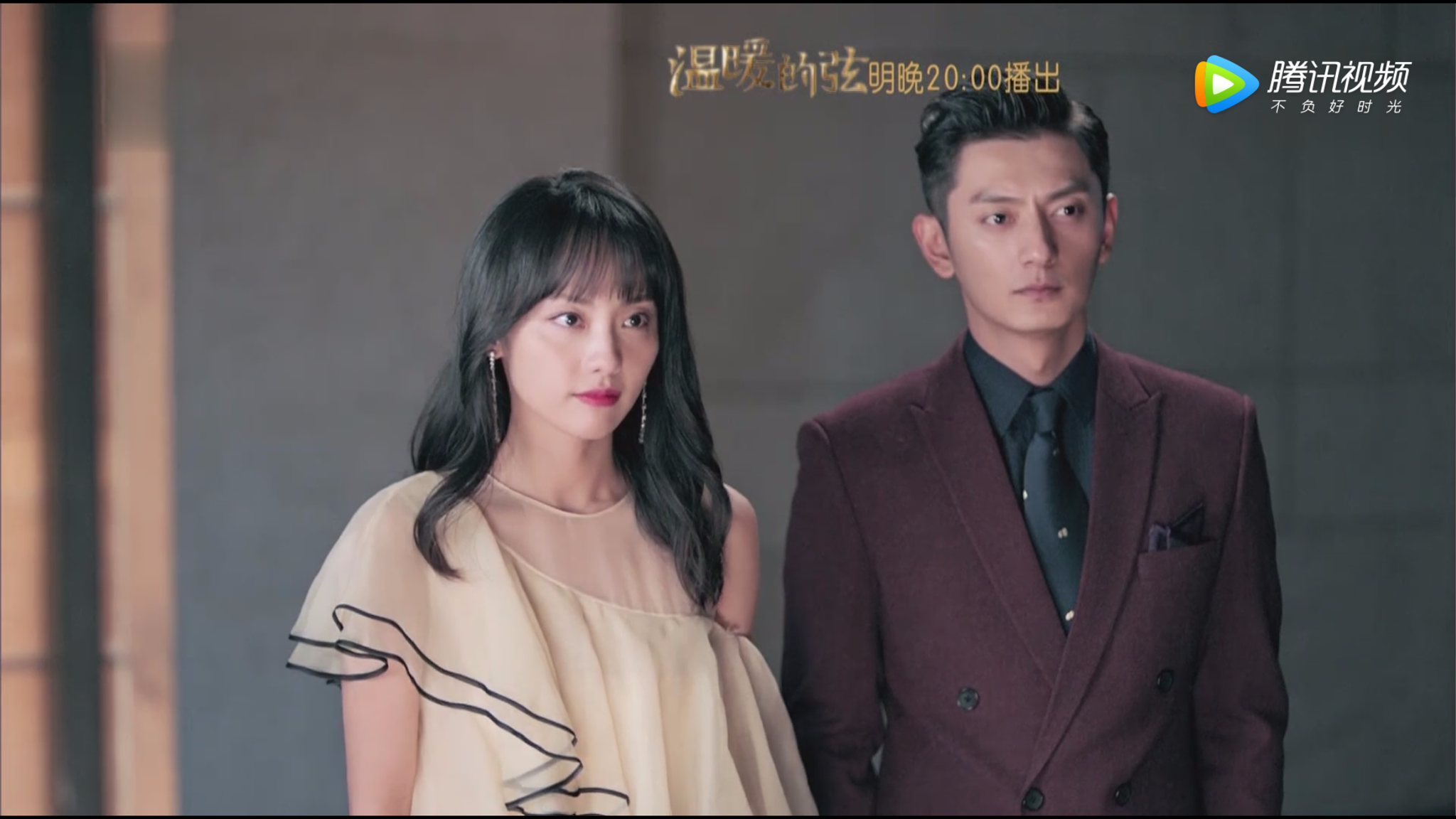 温暖的弦占母的手段好毒辣温柔再次成为破坏妹妹爱情的工具