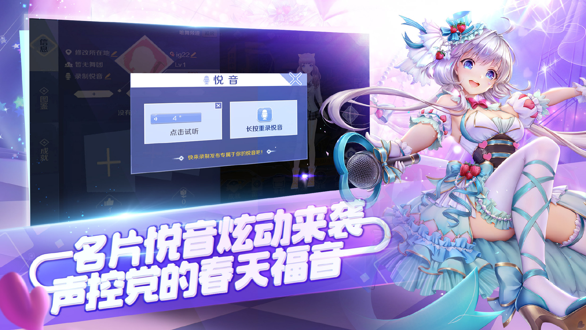 6月21日停机更新公告|qq炫舞手游|停机|名片_新浪新闻