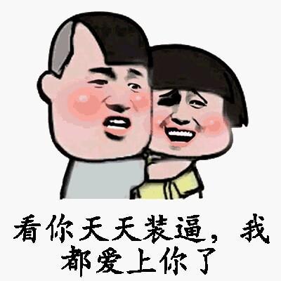 老丈人一直欠我两万块的工程款没还,于是我厚着脸皮去要.