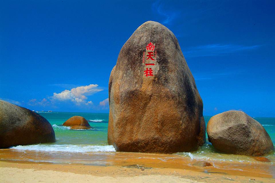 天涯海角——一处充满浓浓爱意的地方,情侣旅游必去之地!
