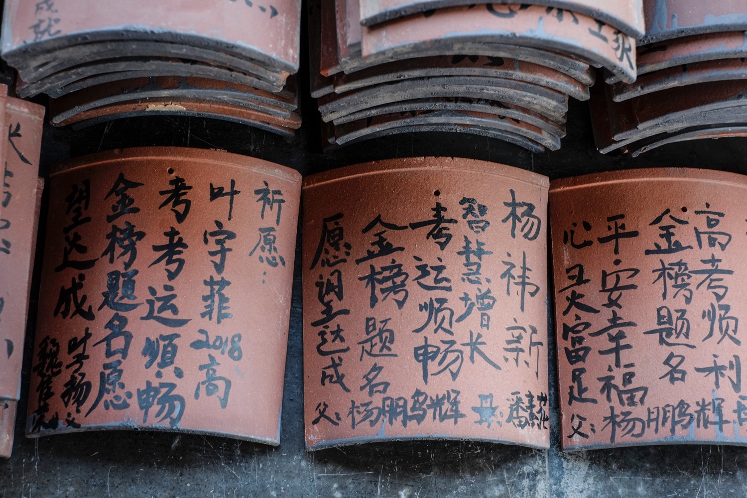 西安高考生庙中祈福花百元瓦片上写心愿