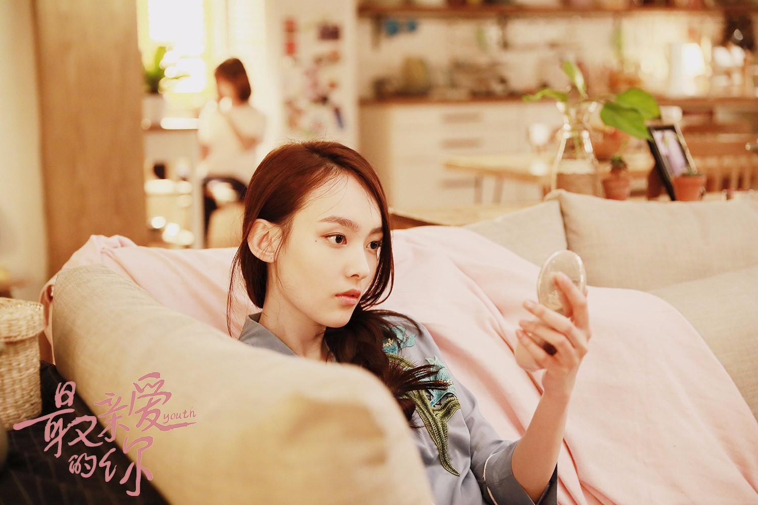 杨之楹《最亲爱的你》收官 小花飞速成长获认可