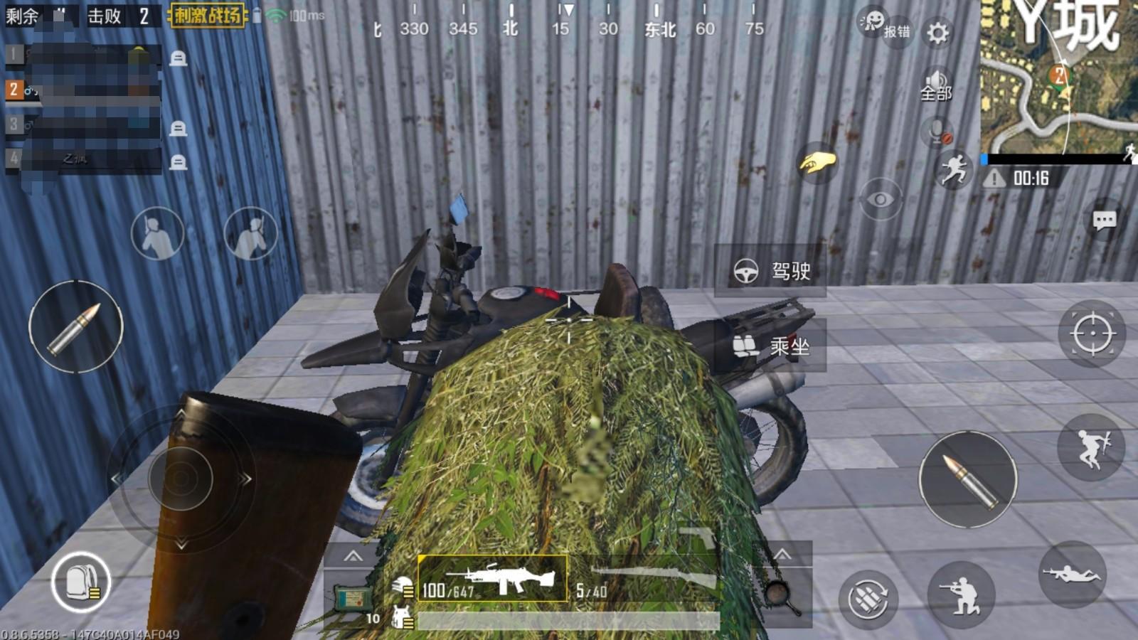 手游吃鸡之刺激战场——别以为穿上吉利服别人就看不到你