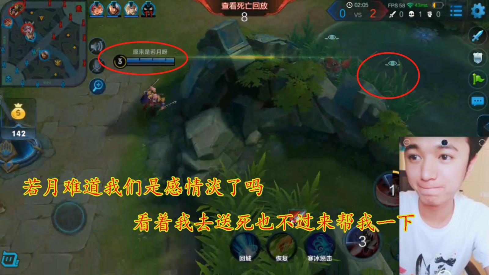 王者荣耀:感情淡了?若月看着剑仙送一血,剑仙怒吼:你是卧底吧