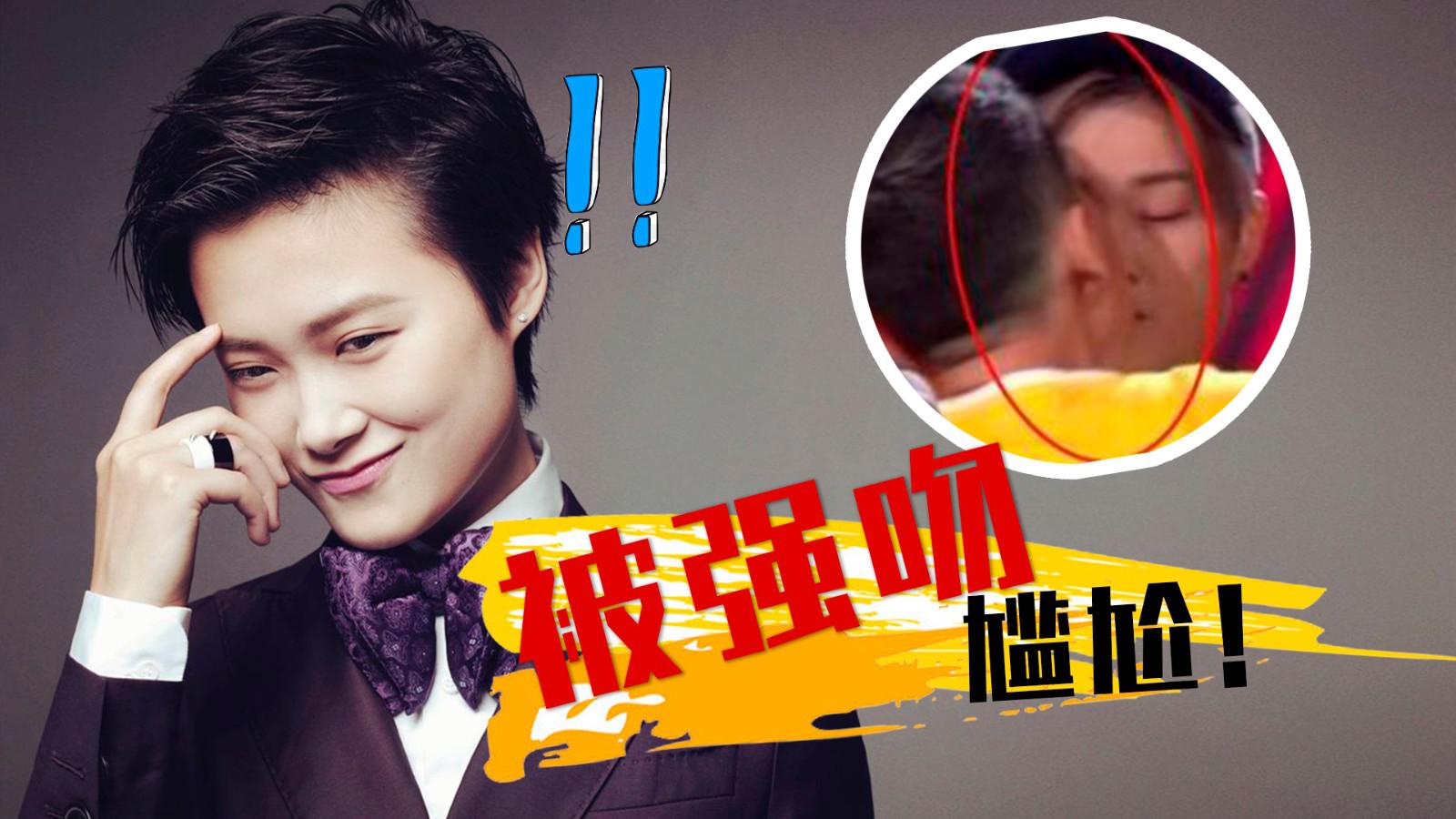 《明日之子》录制过程中李宇春被变态男当众强吻