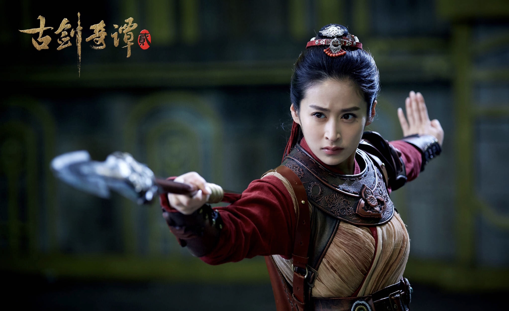 古剑奇谭2开播却意外赢得好评颖儿付辛博夫妻档齐上阵