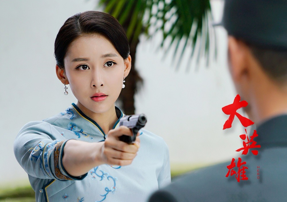 《大英雄》热拍 野蛮女友贾清豪爽上线