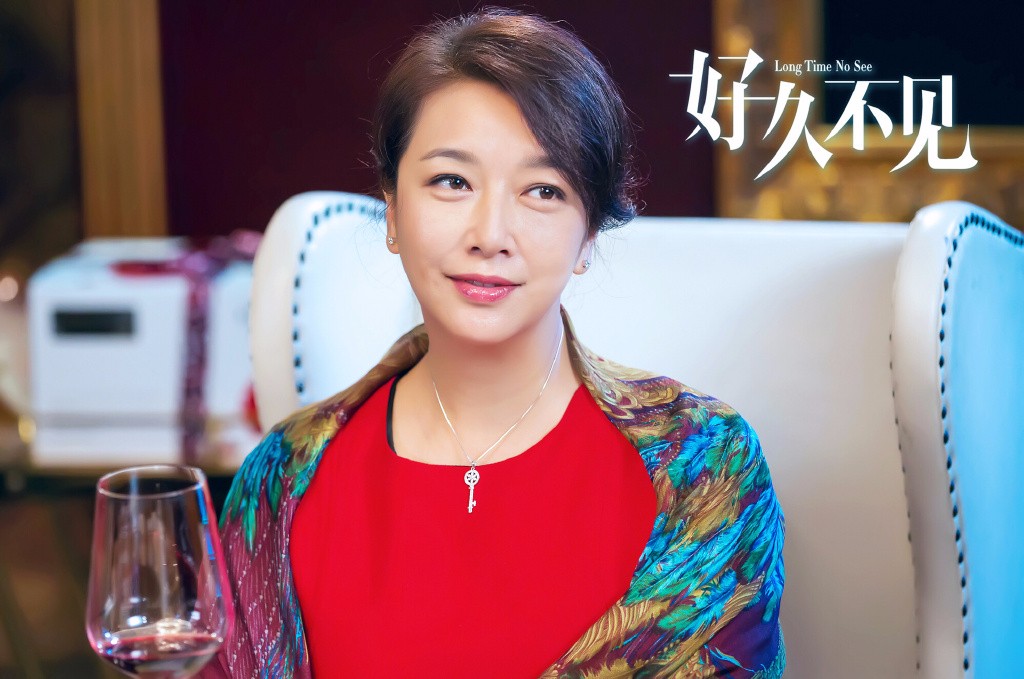 浩瀚娱乐聚金牌团队打造精品 《好久不见》口碑不俗屡收佳绩