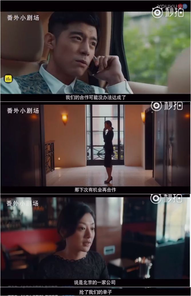 上海女子图鉴海派精致里有着更锋利的职场和人生