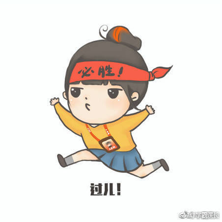 2018年最后100天,你的预定考证目标达成了么?今天司法考试