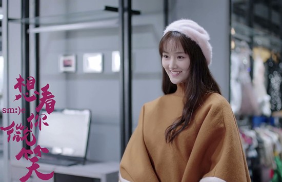 黄馨瑶《想看你微笑》热播 杜念闺蜜情走向揪心