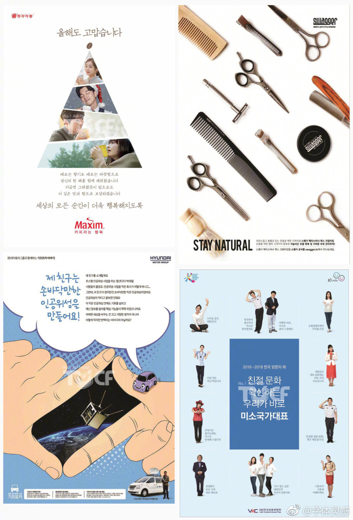 杂志内页图文排版设计