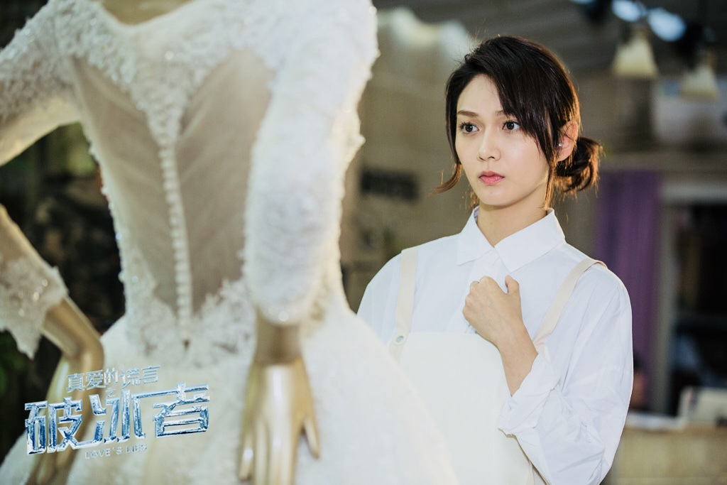 潘之琳《破冰者》今晚收官 "花生夫妇"不说再见