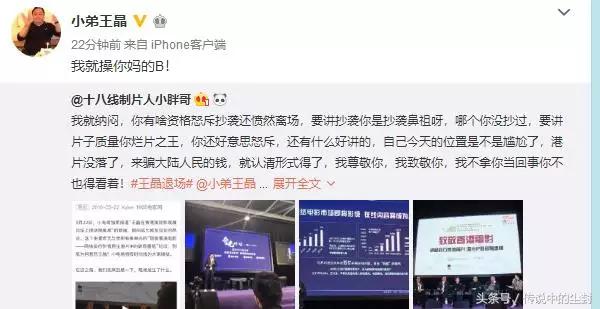 王晶妻子照片曝光,怪不得邱淑貞完敗